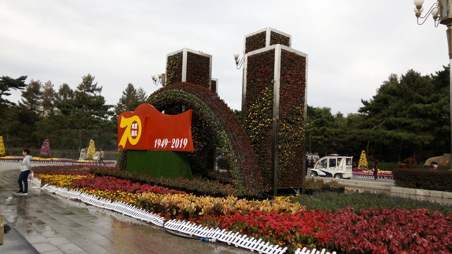 children's park Changchun, 22